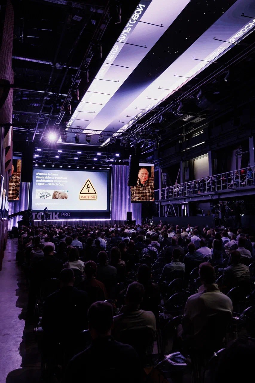 Евентум Премо и команда Т