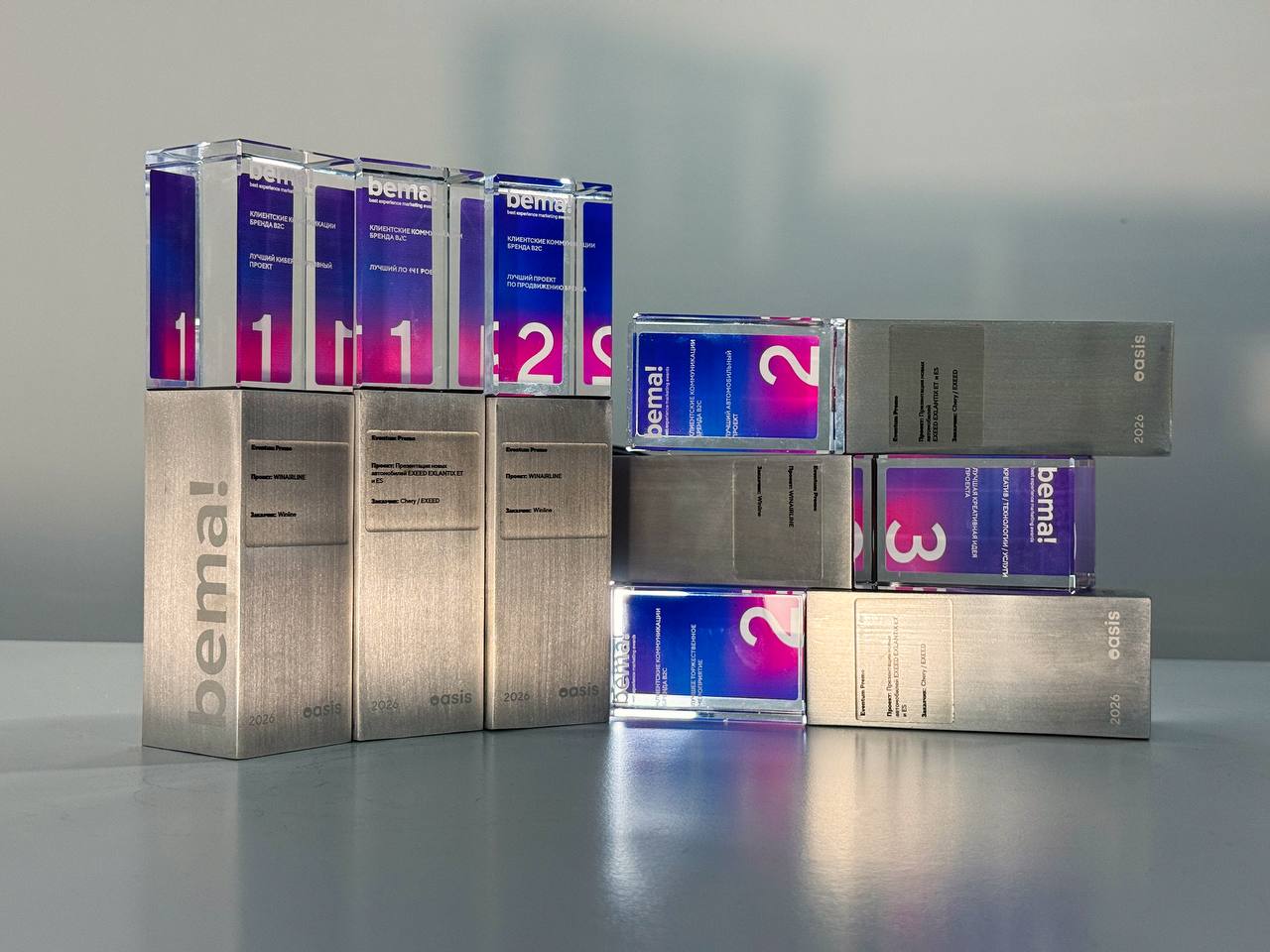 Наши награды BEMA