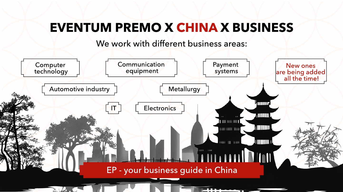 EP China