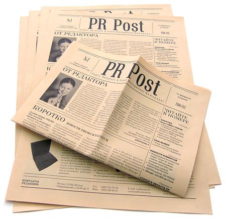 Газета PR Post
