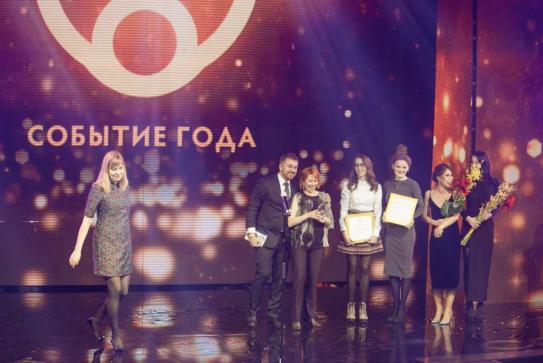 Коммуникационное агентство Евентум Премо стало лауреатом премии "Событие года"
