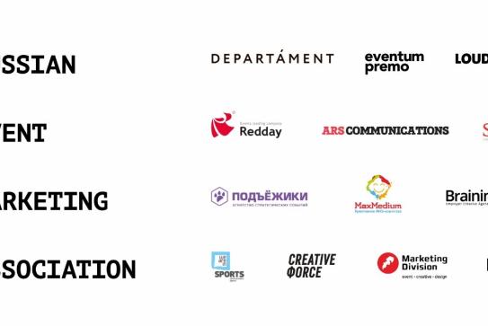 Рейтинг сайтов Event-агентств