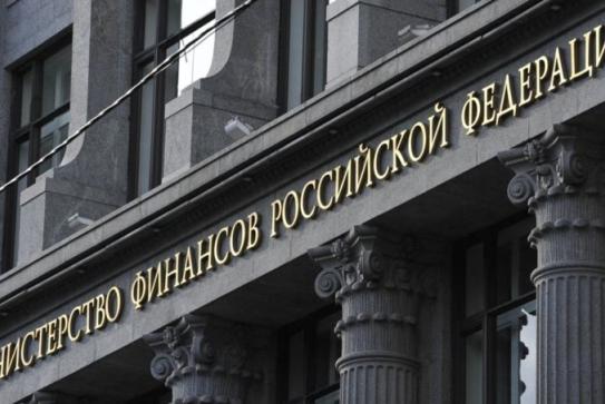 Конференция "Повышение финансовой грамотности"