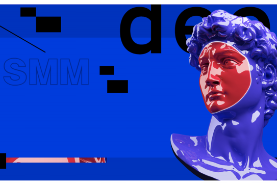 Газпромбанк Smm Поддержка