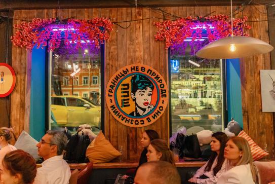 Drink&Talks: TRENDS FOR FRIENDS