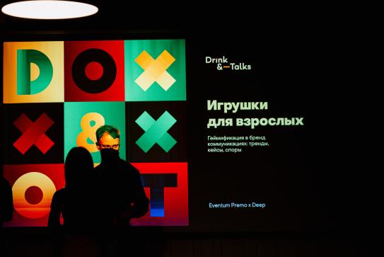 Drink & Talks Игрушки для Взрослых
