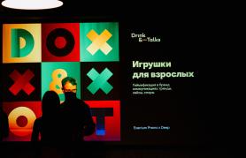 Drink&Talks / Игрушки для взрослых
