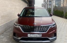 Tест-драйв инновационного Kia Carnival!
