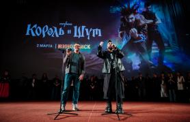 Максим Матвеев, Яна Чурикова, Дарья Мельникова на премьере сериала «Король и Шут»
