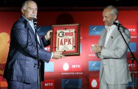 Award ceremony for the winners of the second international mobile film Festival