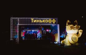 Тинькофф BTL стратегия